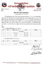 Notice Image