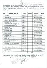 Notice Image